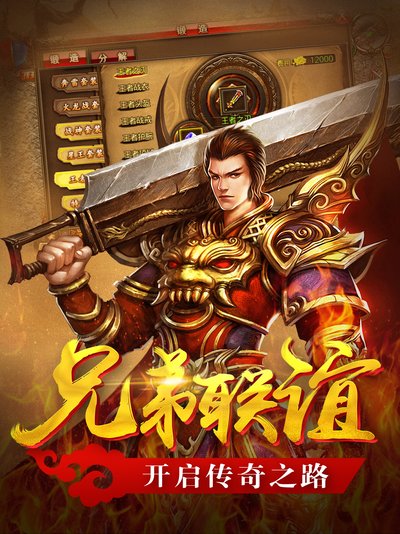 百̅̃万๊̊玩ื̆家̄̃共ึ̌同ู๋厮ีิ杀ิี，ื̆重̉́燃̃̊曾๋̌经̇̋的̊̀传̅̀奇ุ๊梦ุ̆想๋́